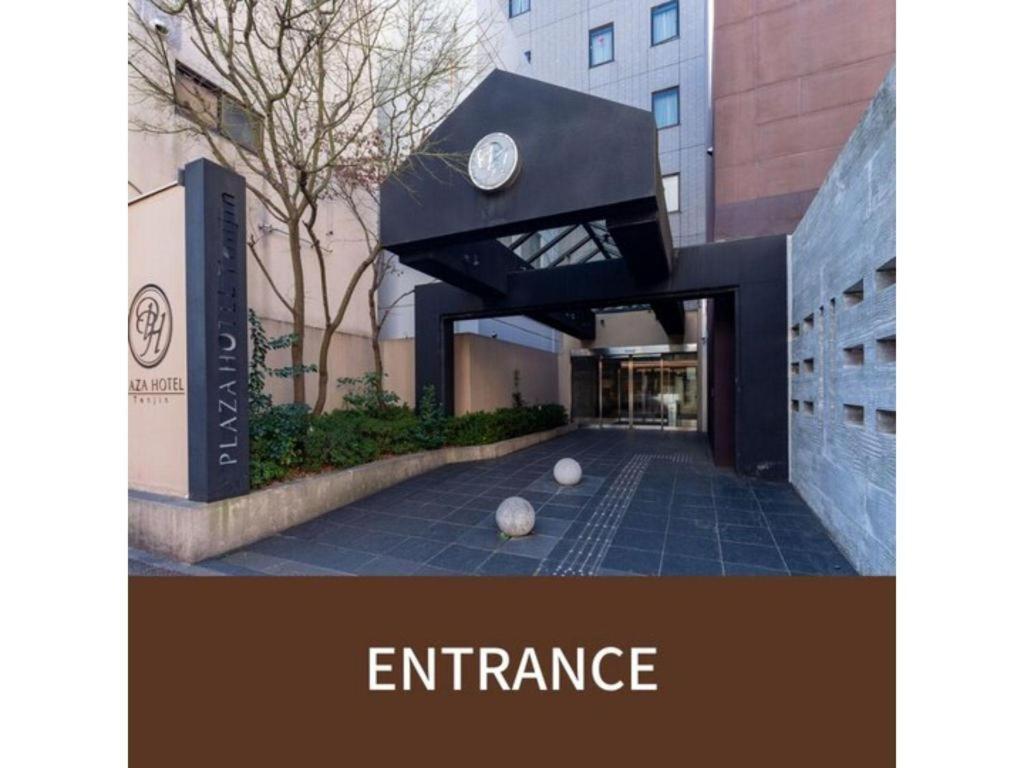 Plaza Hotel Tenjin Fukuoka  Exterior foto